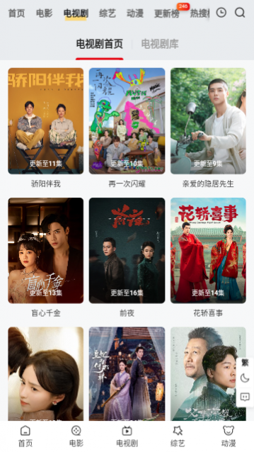 七年影视图2