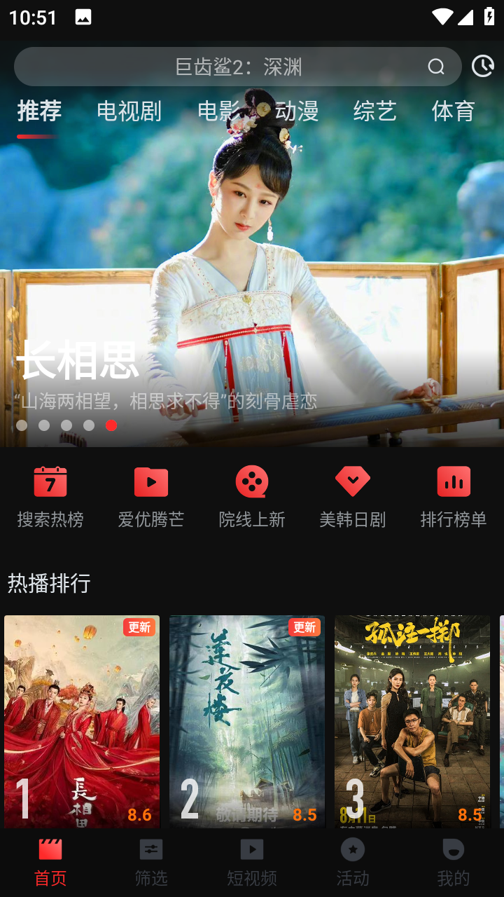 一起看图4