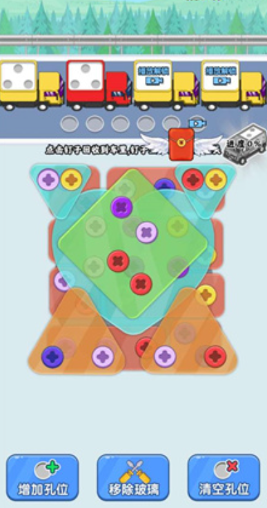 维修大师图3