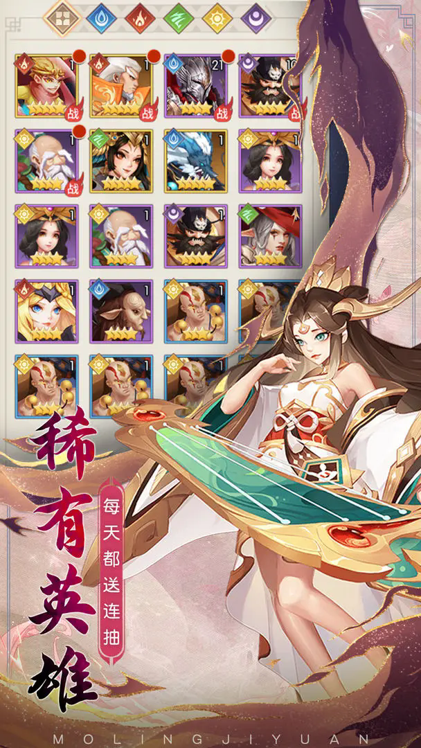 众神之域图3