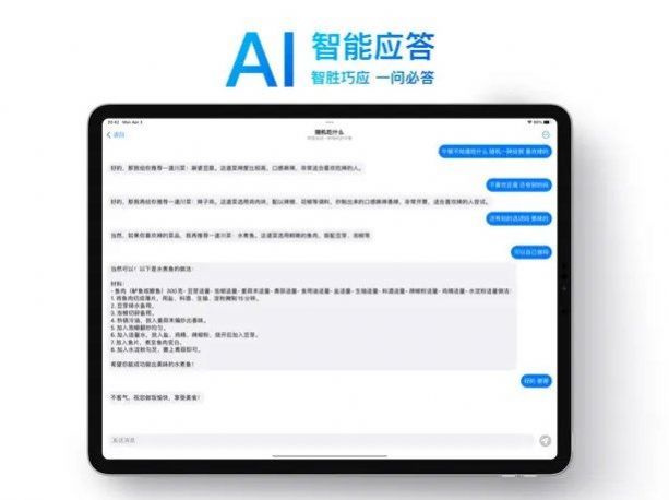 OneAI图1