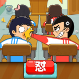 同桌大作战无广告