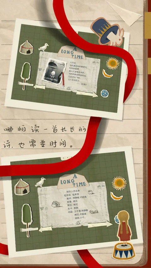 厚厚的时光图5