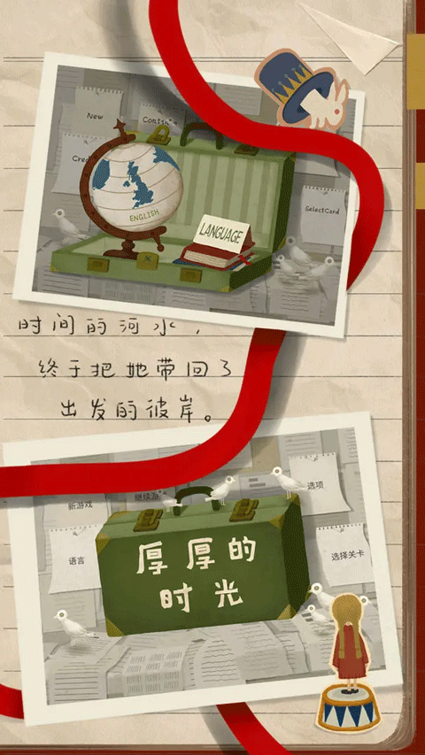 厚厚的时光图4