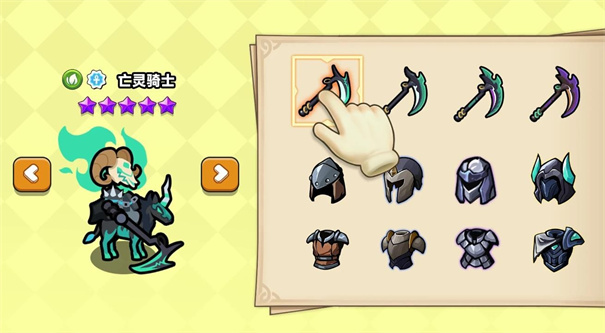 小黑人保卫战图2