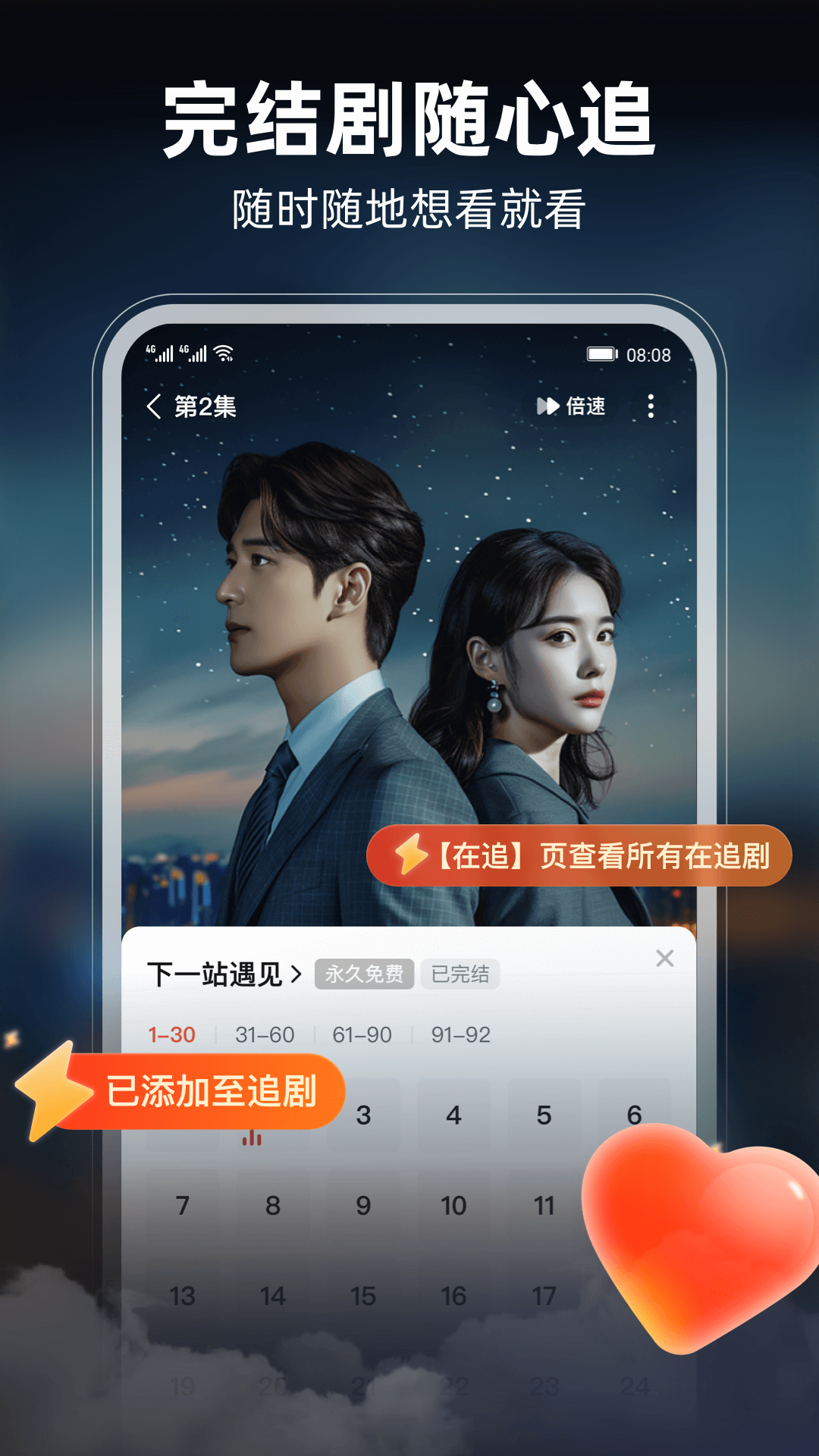 河马剧场图1