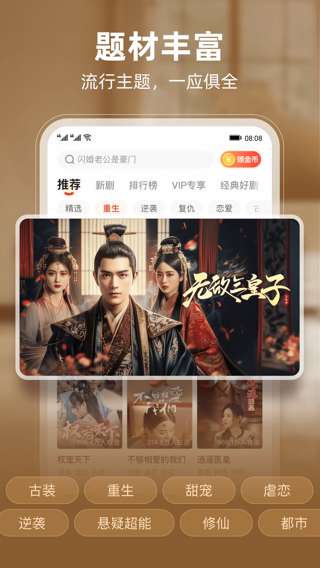 河马剧场图2
