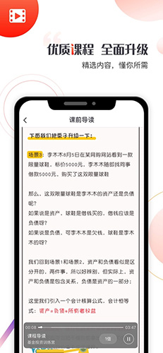 启牛学堂图1