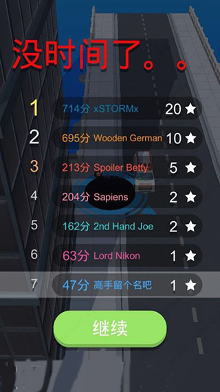 黑洞大作战正版图1