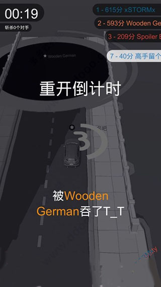 黑洞大作战正版图2