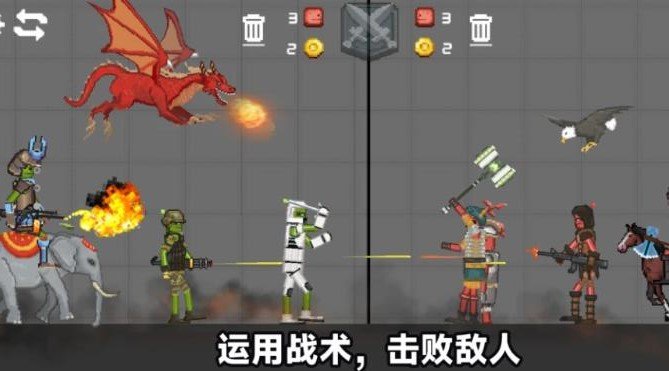 像素人天命对决免广告图1