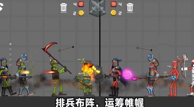 像素人天命对决免广告图2