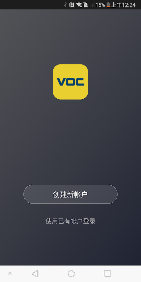 VOC智能锁图1