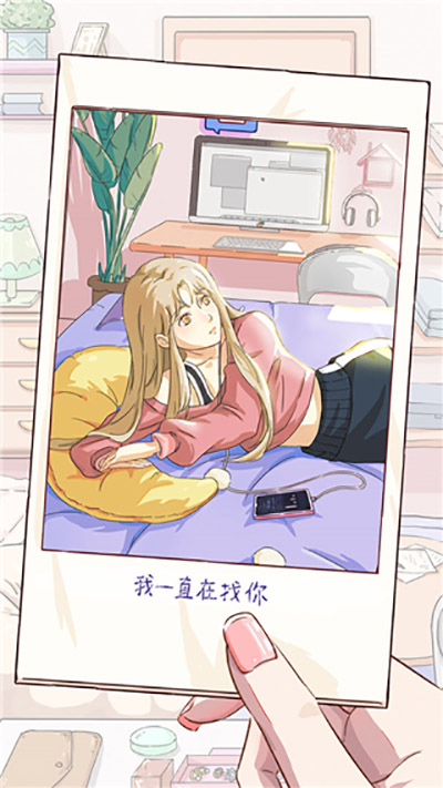 栖木之声图2