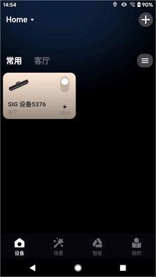 岩羊智能图1