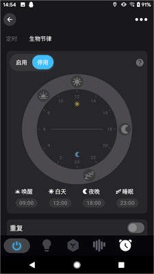 岩羊智能图2