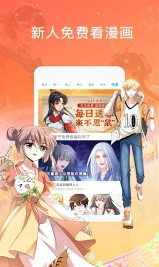 全彩库番库漫画图2