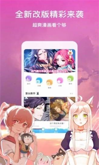全彩库番库漫画图1