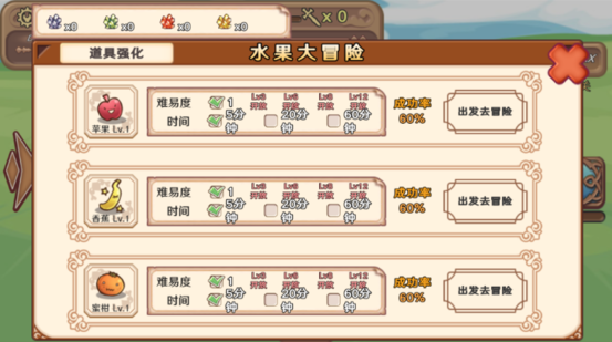 骰子勇者图2