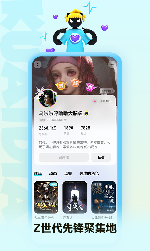 快点阅读图4