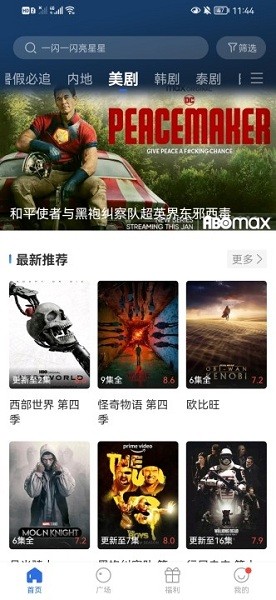 晴天影视图1