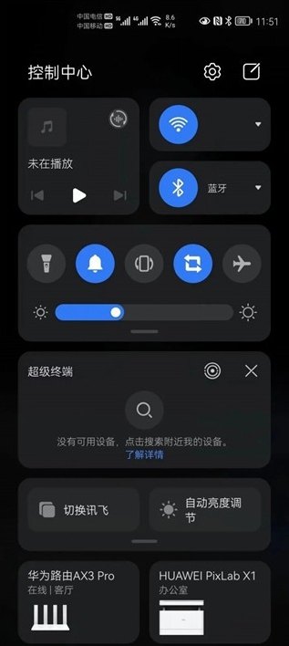 中转站图1
