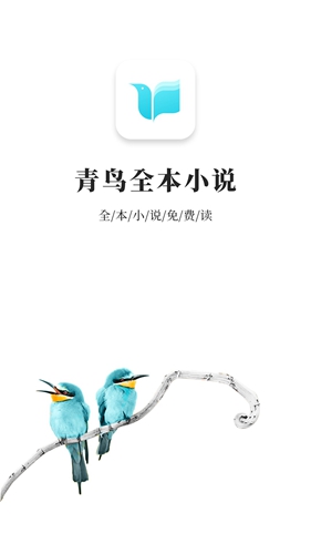 多多免费小说图1