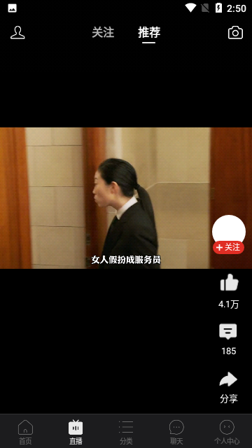 多多买菜门店端图3