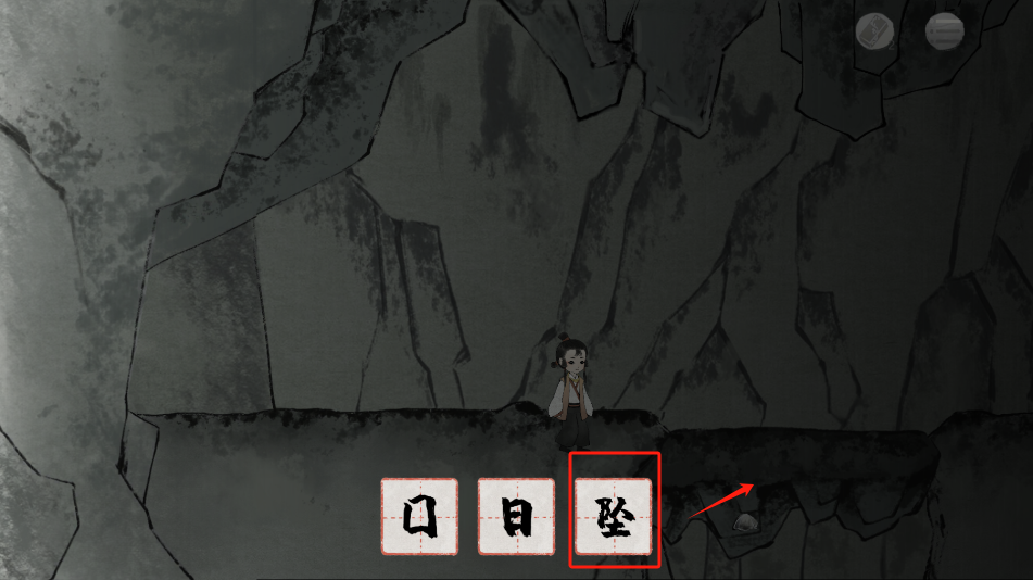 栖云异梦梦蝶图1