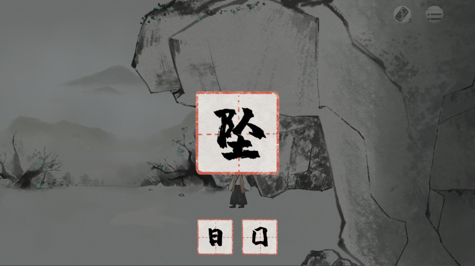 栖云异梦梦蝶图2