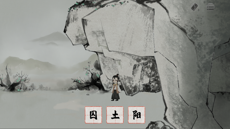 栖云异梦梦蝶图3