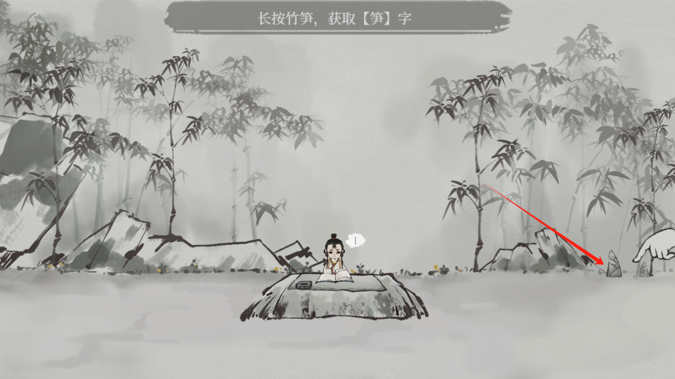 栖云异梦梦蝶图6