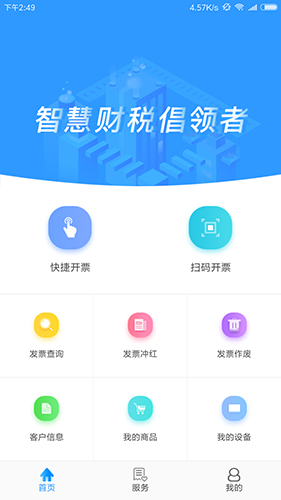 云票图5