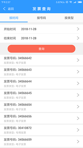 云票图3