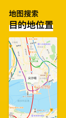 地铁通MetroMan图4