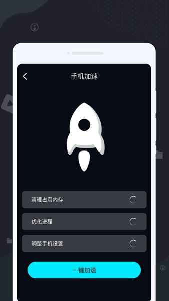 拂尘清理大师图4