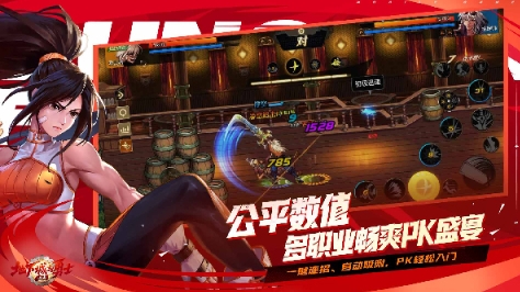 地下城与勇士手游图1