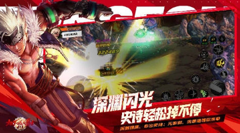 地下城与勇士手游图3