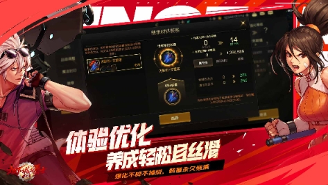 地下城与勇士手游图4