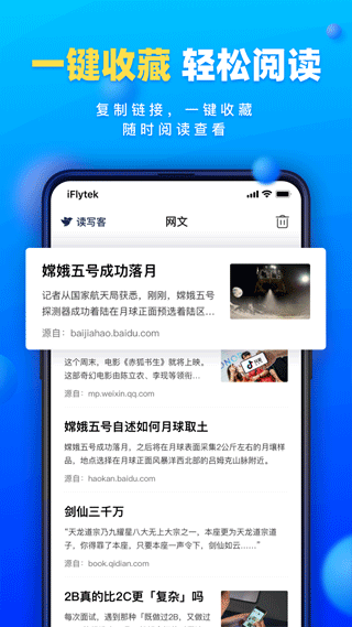 读写客图1