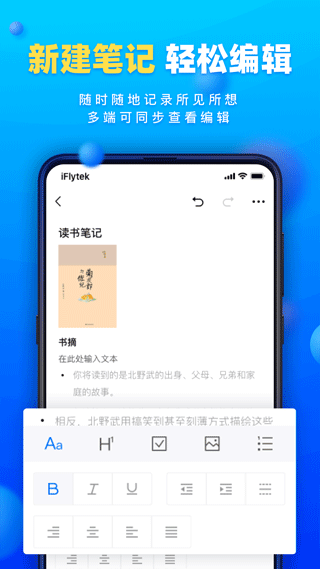 读写客图2