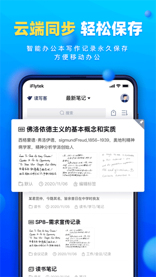 读写客图3