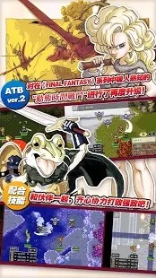 时空之轮重制版图2