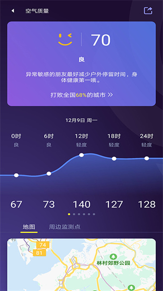 中国天气图1