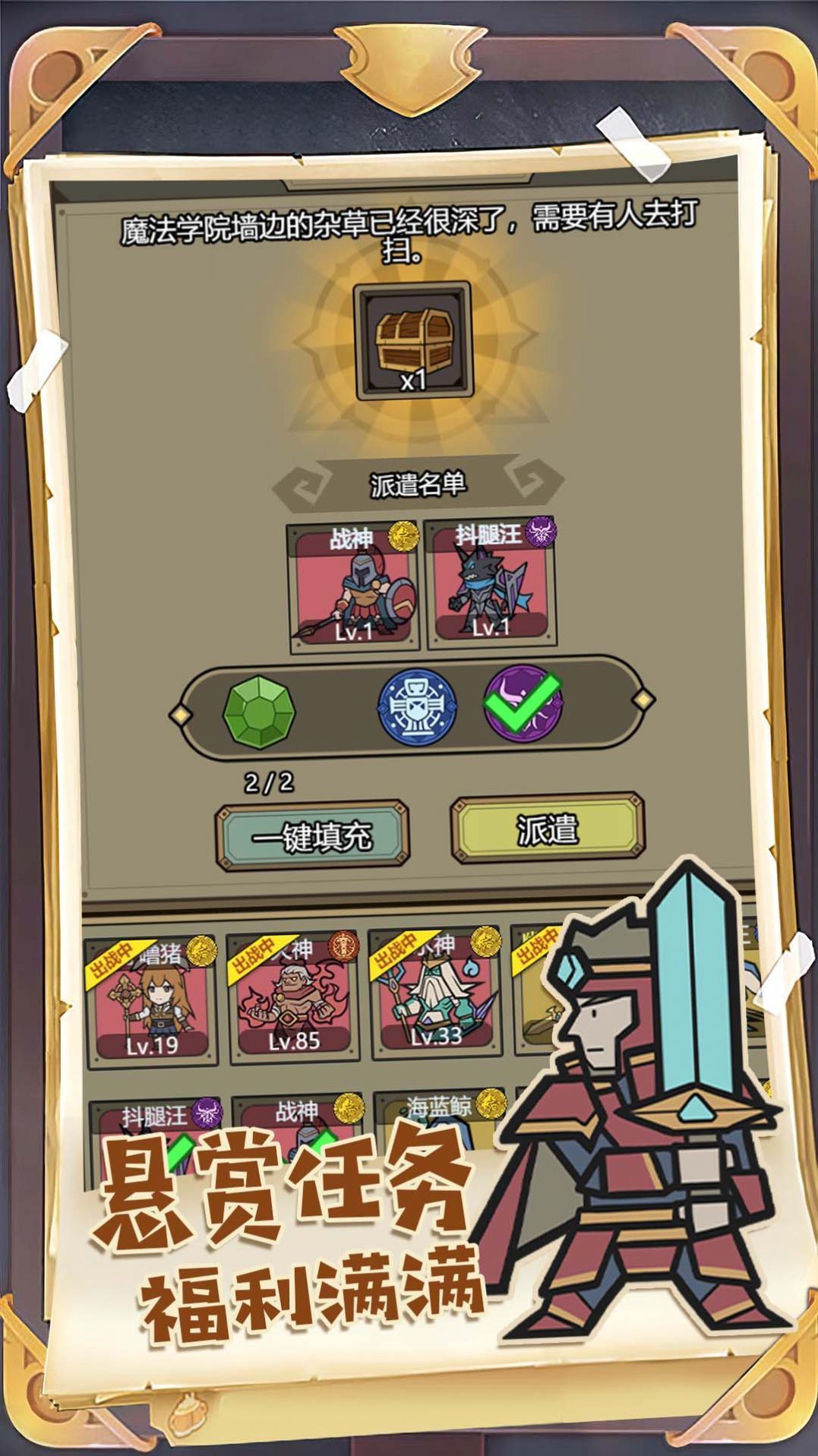 进化吧口袋精灵单机版图3