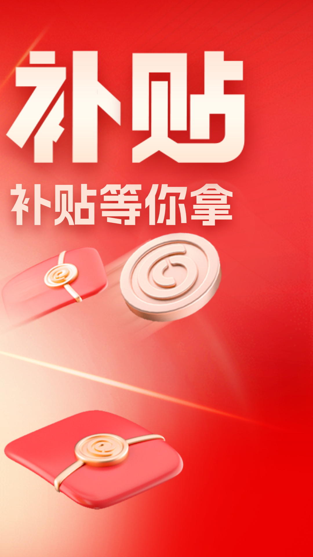 易车图4