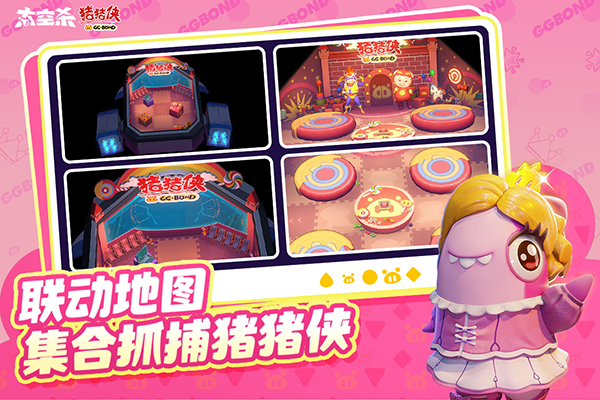 太空杀国际服图3