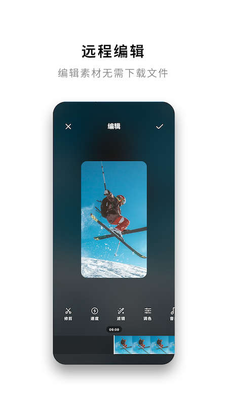 Insta360图3