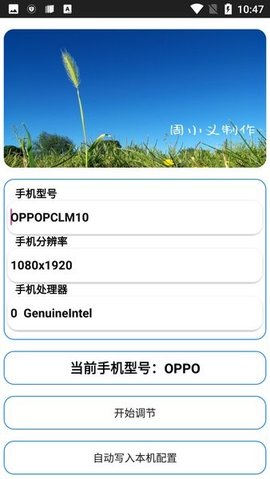 周小义灵敏度图1