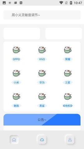 周小义灵敏度图2